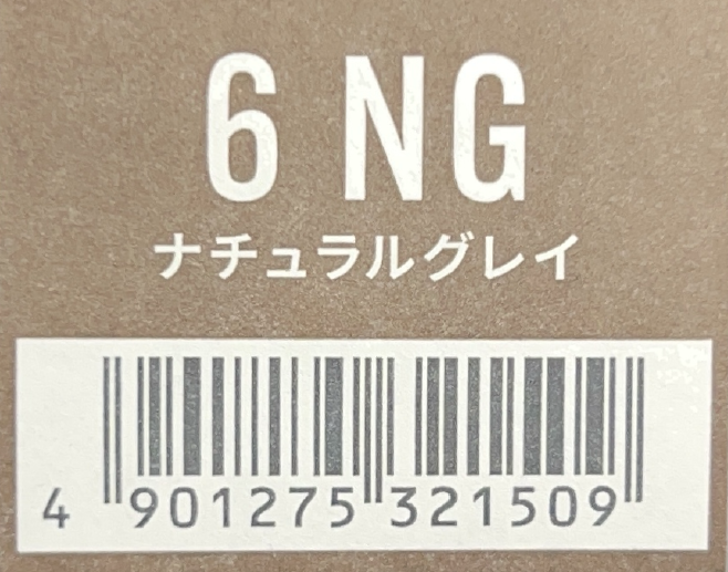 カラーストーリー　プライム　６　ＮＧナチュラルグレイ