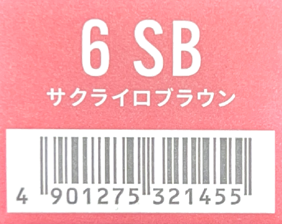 カラーストーリー　プライム　６　ＳＢサクライロブラウン