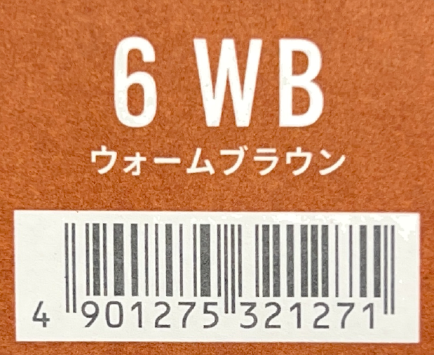 カラーストーリー　プライム　６　ＷＢウォームブラウン