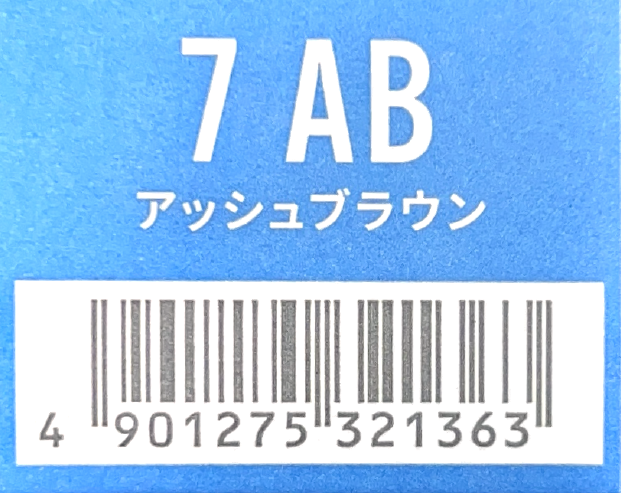 カラーストーリー　プライム　７　ＡＢアッシュブラウン