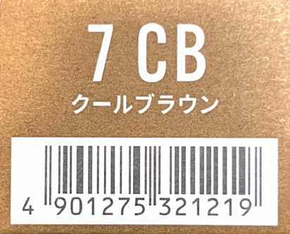 カラーストーリー　プライム　７　ＣＢクールブラウン