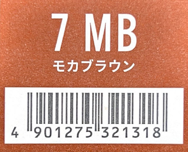 カラーストーリー　プライム　７　ＭＢモカブラウン
