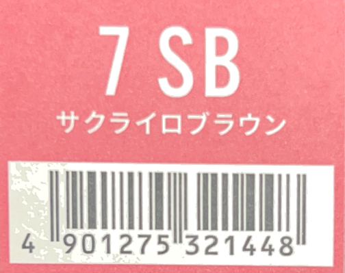 カラーストーリー　プライム　７　ＳＢサクライロブラウン