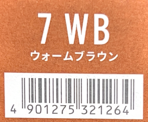 カラーストーリー　プライム　７　ＷＢウォームブラウン