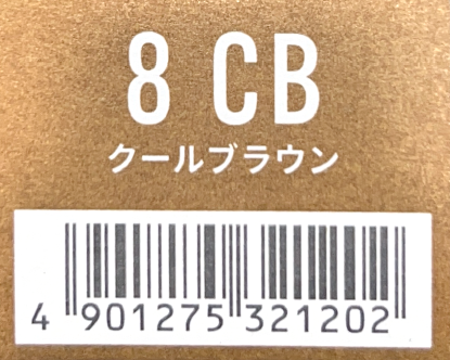 カラーストーリー　プライム　８　ＣＢクールブラウン