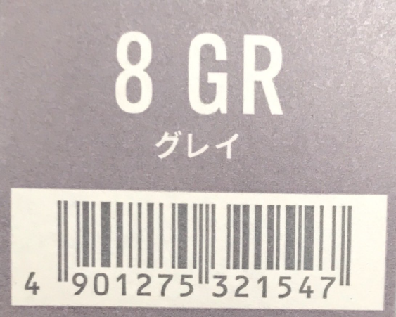 カラーストーリー　プライム　８　ＧＲグレイ