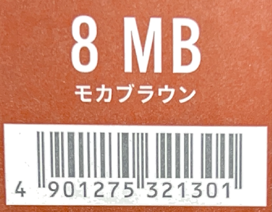 カラーストーリー　プライム　８　ＭＢモカブラウン
