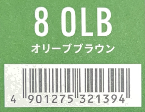 カラーストーリー　プライム　８　ＯＬＢオリーブブラウン