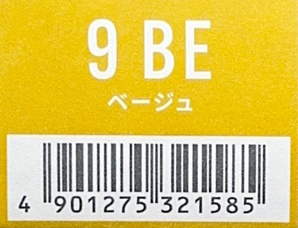 カラーストーリー　プライム　９　ＢＥベージュ