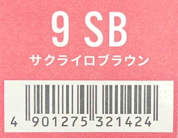 カラーストーリー　プライム　９　ＳＢサクライロブラウン