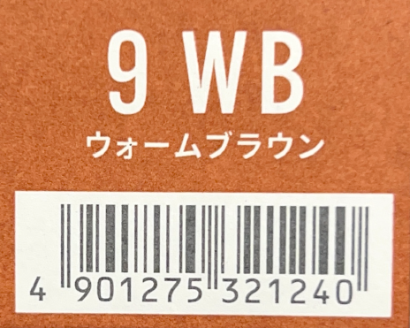 カラーストーリー　プライム　９　ＷＢウォームブラウン