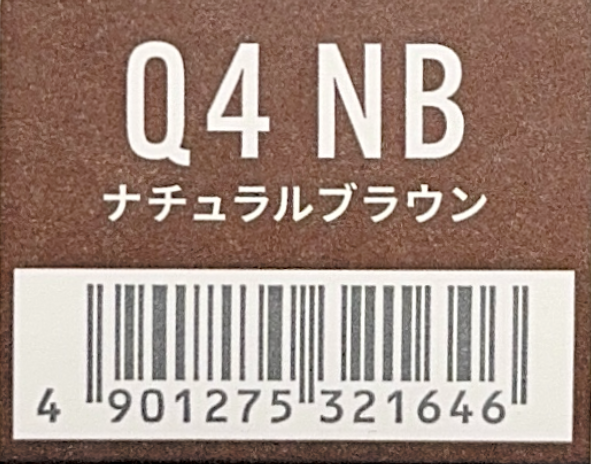 カラーストーリー　プライム　Ｑ４　ＮＢナチュラルブラウン