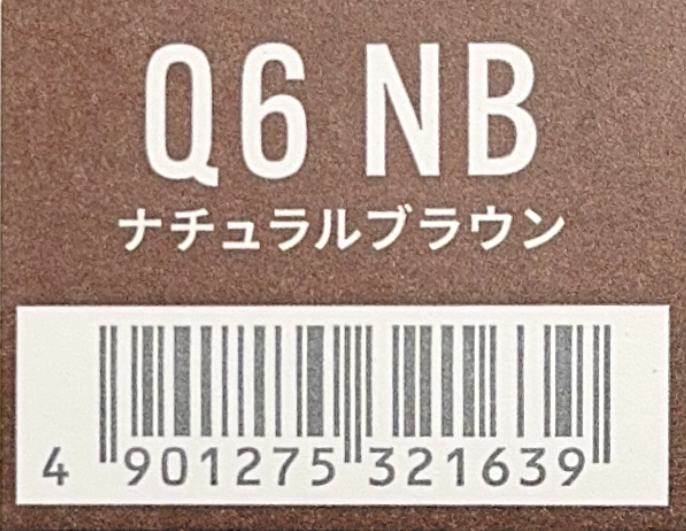 カラーストーリー　プライム　Ｑ６　ＮＢナチュラルブラウン
