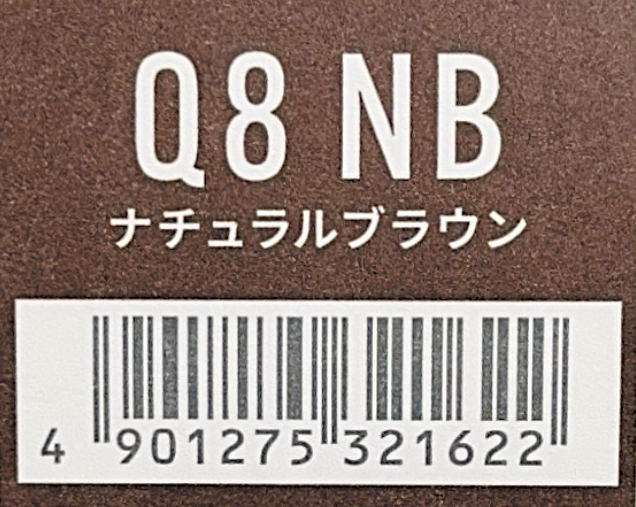 カラーストーリー　プライム　Ｑ８　ＮＢナチュラルブラウン