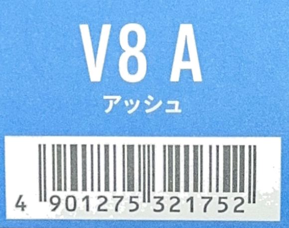 カラーストーリー　プライム　Ｖ８　Ａアッシュ