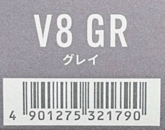 カラーストーリー　プライム　Ｖ８　ＧＲグレイ