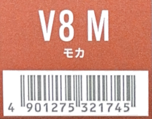 カラーストーリー　プライム　Ｖ８　Ｍモカ