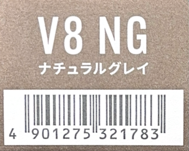 カラーストーリー　プライム　Ｖ８　ＮＧナチュラルグレイ
