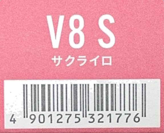 カラーストーリー　プライム　Ｖ８　Ｓサクライロ