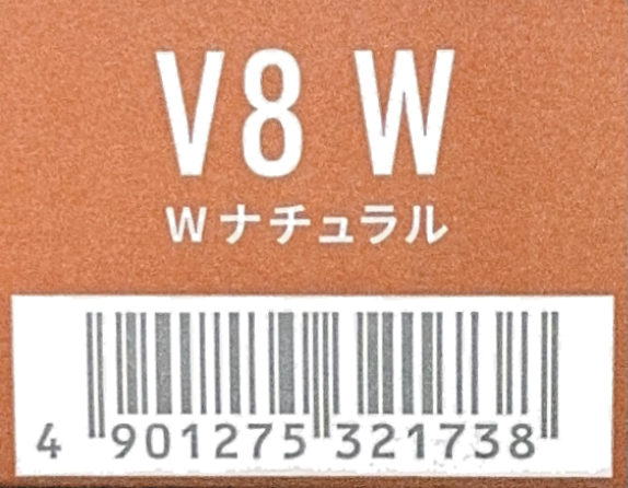 カラーストーリー　プライム　Ｖ８　Ｗナチュラル