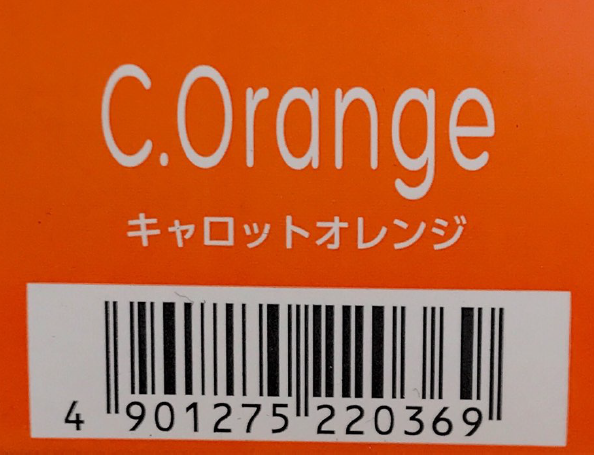 ＣＳ　オアシック　Ｃ．Ｏｒａｎｇｅ