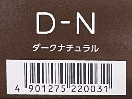 ＣＳ　オアシック　Ｄ－Ｎ