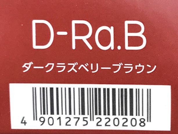 ＣＳ　オアシック　Ｄ－Ｒａ．Ｂ