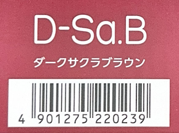 ＣＳ　オアシック　Ｄ－Ｓａ．Ｂ