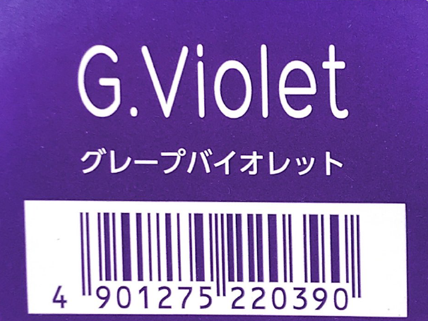 ＣＳ　オアシック　Ｇ．Ｖｉｏｌｅｔ