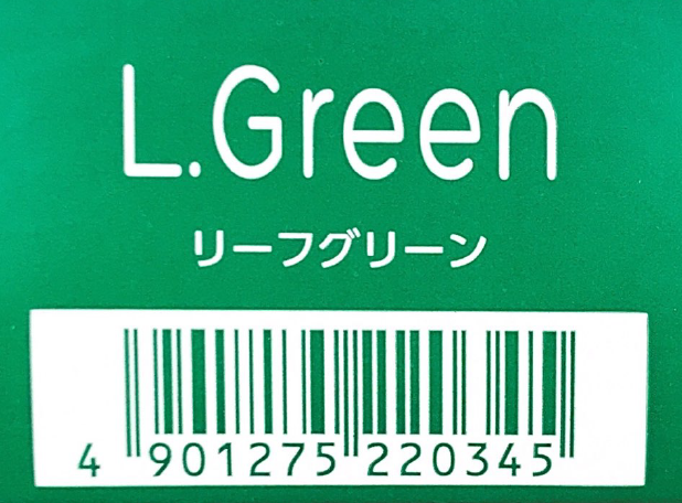 ＣＳ　オアシック　Ｌ．Ｇｒｅｅｎ