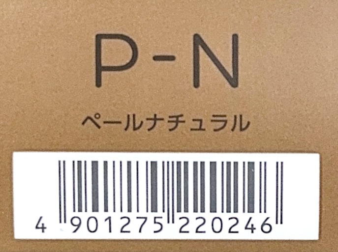 ＣＳ　オアシック　Ｐ－Ｎ