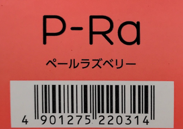 ＣＳ　オアシック　Ｐ－Ｒａ