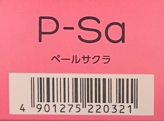 ＣＳ　オアシック　Ｐ－Ｓａ