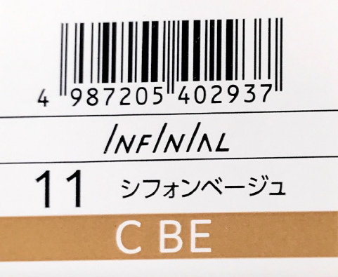 インフィニアル　１１－Ｃ　ＢＥ