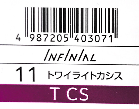インフィニアル　１１－Ｔ　ＣＳ