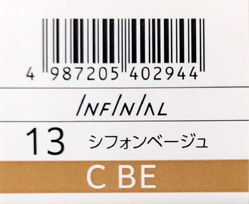 インフィニアル　１３－Ｃ　ＢＥ
