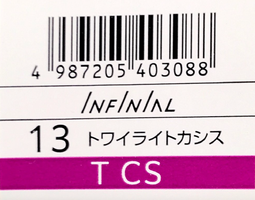 インフィニアル　１３－Ｔ　ＣＳ