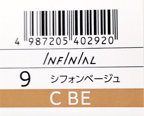 インフィニアル　９－Ｃ　ＢＥ