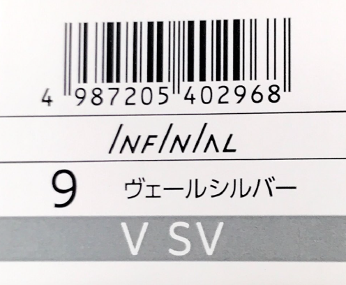 インフィニアル　９－Ｖ　ＳＶ