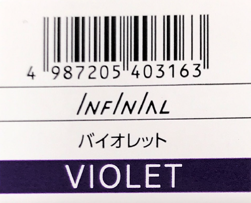 インフィニアル　ＶＩＯＬＥＴ