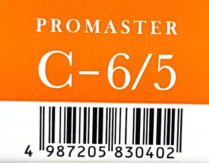 プロマスター　Ｃ－６／５