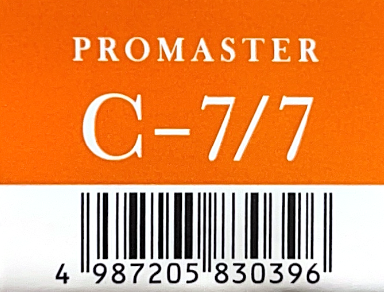 プロマスター　Ｃ－７／７