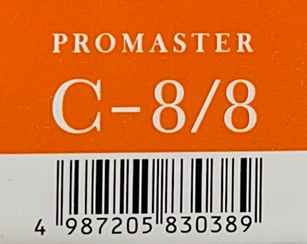 プロマスター　Ｃ－８／８
