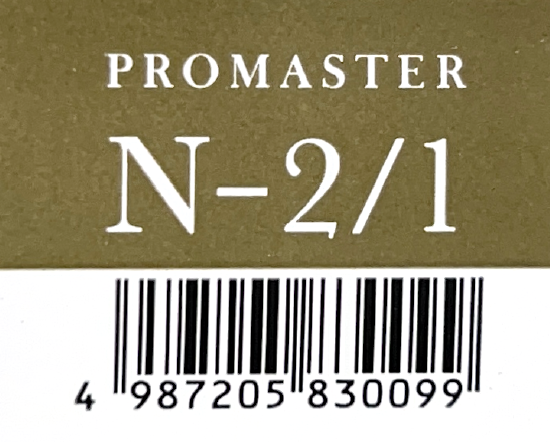 プロマスター　Ｎ－２／１