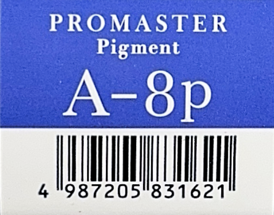 プロマスターピグメント　Ａ－８Ｐ