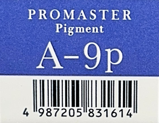 プロマスターピグメント　Ａ－９Ｐ