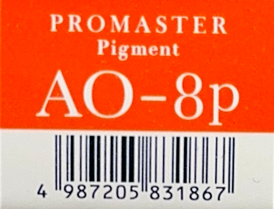 プロマスターピグメント　ＡＯ－８Ｐ