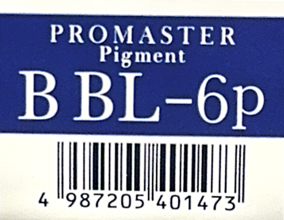 プロマスターピグメントＢ　ＢＬ－６ｐ