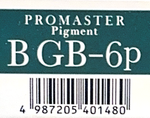 プロマスターピグメントＢ　ＧＢ－６ｐ