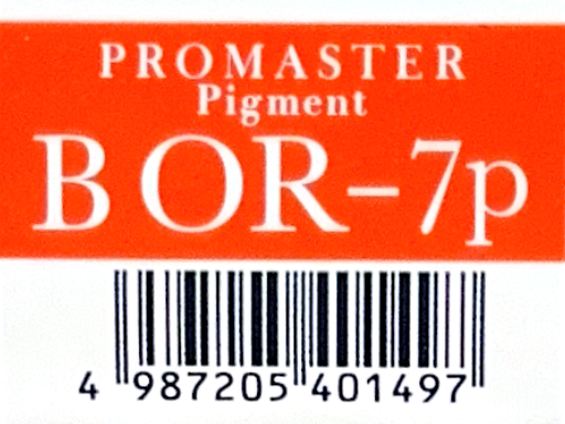 プロマスターピグメントＢ　ＯＲ－７ｐ